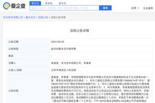 新利体育官方网站登录截图0